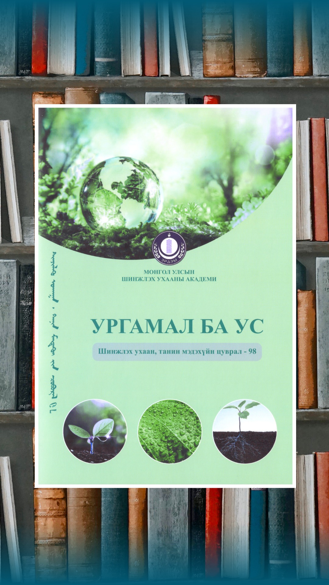 Зураг